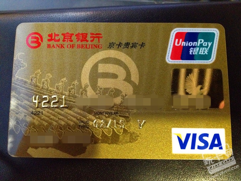北京银行金卡图片
