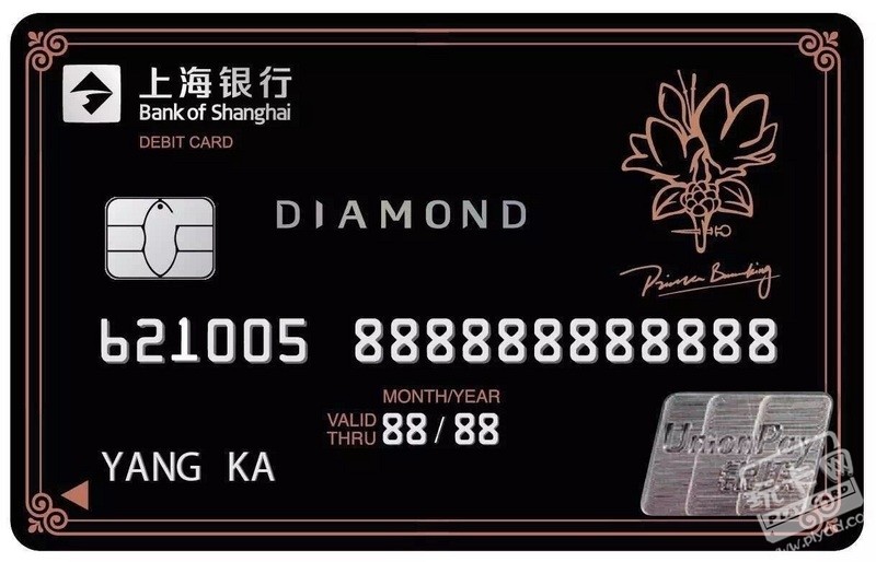上海银行首发私人银行黑金卡