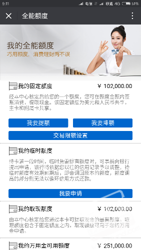 Screenshot_2017-04-28-09-11-52-708_com.tencent.mm.png